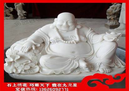 厂家出售弥勒佛石像石雕弥勒佛像的价格