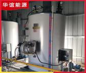华谊立式燃气蒸汽发生器 节能高效质量保证