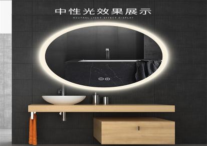简约现代LED智能浴室镜带灯防雾洗手间化妆发光镜-凡鲸