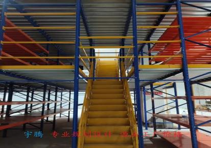 南京宇腾工厂设计定做多层货架阁楼，二，三层阁楼式货架