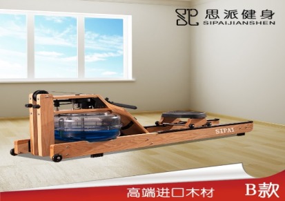 思派木质水阻划船器木制收腹划船器健身器材