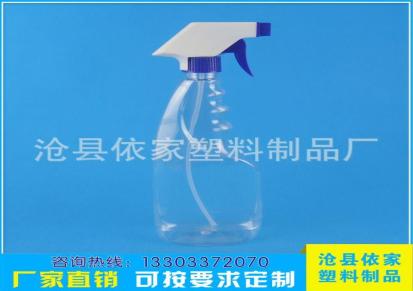 厂家供应汽车玻璃水瓶500ML喷雾瓶PET透明塑料瓶手扣式喷雾瓶