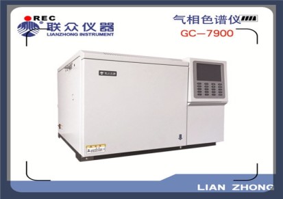 色谱仪工业用乙烯、丙烯中微量一氧化碳、二氧化碳的分析仪GC-7900型