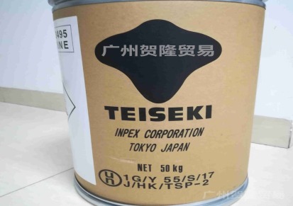供应碘精碘日本进口碘单质碘粒一手货源广东华南现货