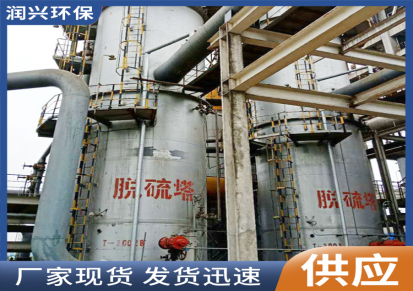 脱硫催化剂 脱硫添加剂 适用于钢厂和焦化厂脱硫