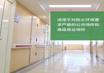 上海绿盛冰火板冰火板医疗洁净板A1级防火阻燃板抗菌医院商场学校装饰无机预涂板