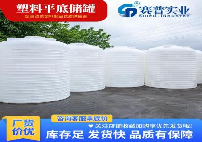 重庆10吨PE水箱牛筋料大型塔加厚滚塑储水罐水塔厂家批发