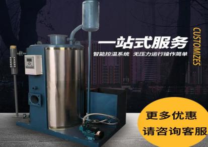 艺锅锅炉超市热水供应立式小型蒸发器性能稳定指导操作