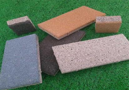 鸿葳建材- 仿花岗岩陶瓷透水砖价格-环保生态仿石陶瓷透水砖