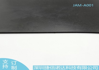 JAM-A001吸波贴片18-40GHz毫米波T1MM中心频率21.7GHz