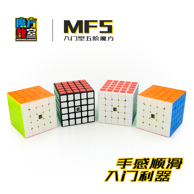 MF5主图-05