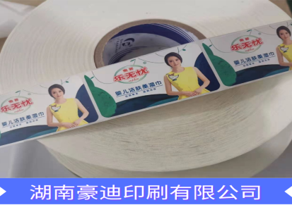 豪迪PET合成纸防水标 合成防水标签湖南长沙PET合成纸防水标印刷定制