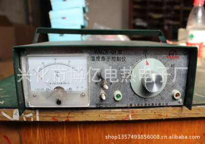 长期供应 温控仪表调节器 工业温控仪表 温度控制仪表