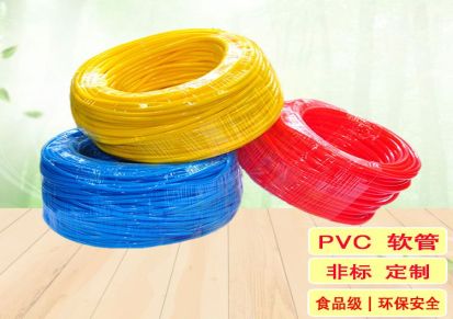 创元 PVC透明软管胶管 PVC水族氧气管 气泵软管