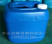 中山化工桶生产厂家峰茂专业批发25L中蓝塑料桶按需定制