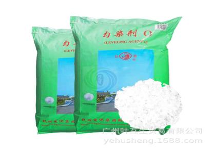杭州白浪牌 平平加O-25 脂肪醇聚氧乙烯醚 平平加O25系列工业级匀染剂