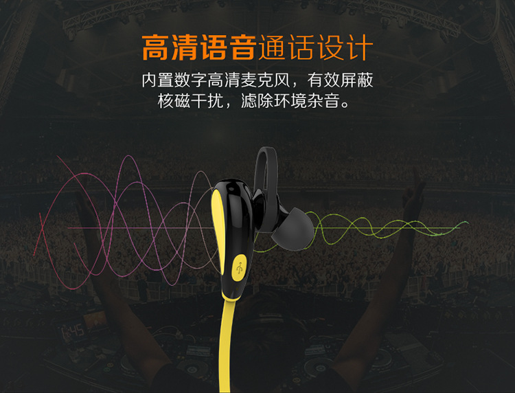 x-live/续力 B220双耳入耳式蓝牙耳机 广州晨迅商贸有限公司