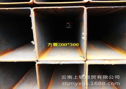 昆明钢材400*400方管用于钢结构活动房立柱-厂价发老挝越南缅甸