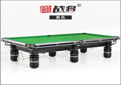 战将F8实木钢库赛级台球桌厂家批发黑八标准桌球台欧凯