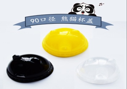 镇江幸福花网红款熊猫盖保证与当时市场上同样主流新品一致
