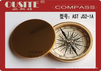 欧斯特J52-1A全铜指南针/指北针/礼品指南针/金属指南针
