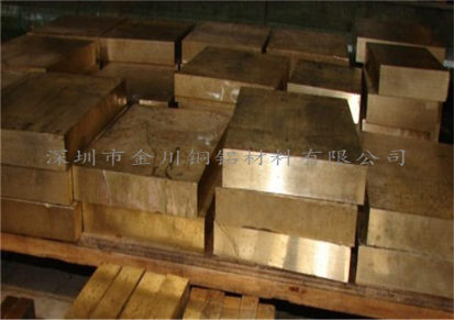 洛铜大厂料 黄铜厚板 黄铜薄板 环保C3604 H62