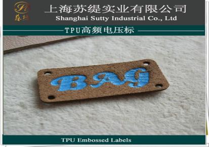 上海定制服装塑料滴塑商标 箱包软胶章 塑胶立体胶章袖标