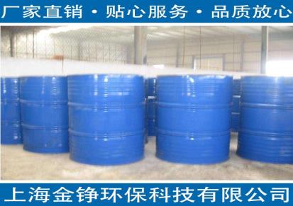 厂家直销上海异丙醇 促销异丙醇（连桶）-99%国产 供应异丙醇