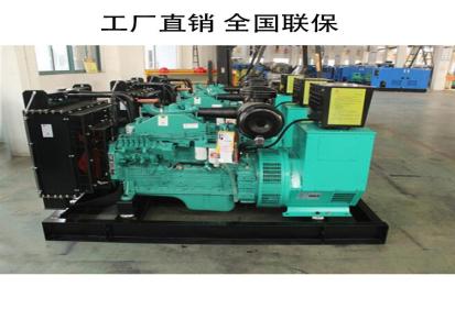 重庆厂家供应160KW玉柴柴油发电机组国三排放YC6A275-D30