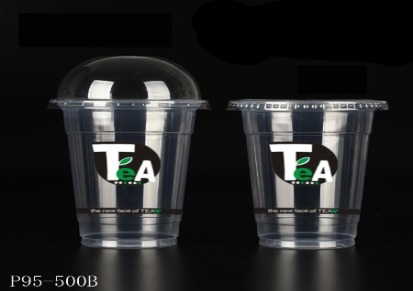广东惠州中山PP注塑磨砂奶茶杯定做，新款网红冷饮奶茶杯定制厂家