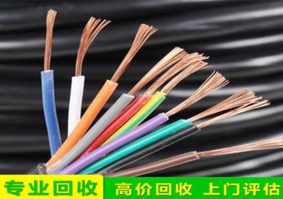 南京周边二手电缆回收 废旧电线电缆回收 盼盼回收厂家 南京电缆线回收