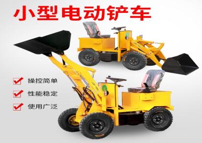 洛宇 供应 小型柴油装载机电动铲车
