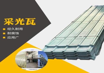 采光瓦厂家 森诺FRP屋顶瓦 加厚纤维环保耐用