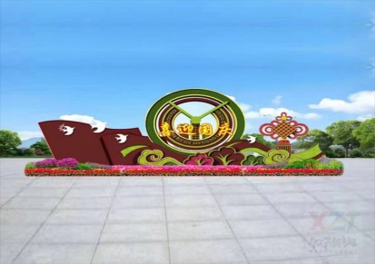 国庆绿雕造型景观绿雕工艺品大型绿雕节庆城市广场立体花坛摆件