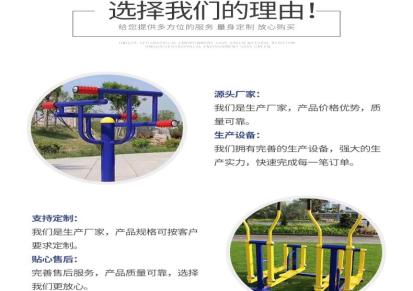 河北健晟体育设施户外乒乓球台篮球架漫步机