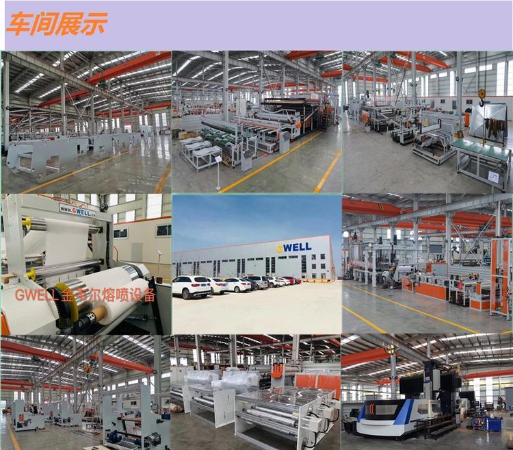 PVC防水卷材生产线,福州HDPE PVC防水卷材设备供应