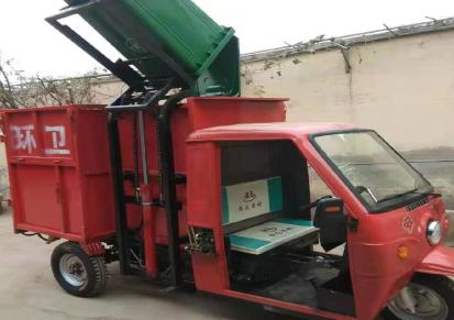 电动垃圾清运车环卫车提升机生产销售安阳安龙车辆厂为您提供新产品