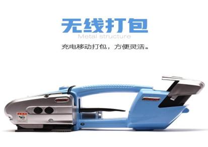 锦州电动手提式打包机 海鹞PET塑钢带托盘捆扎机