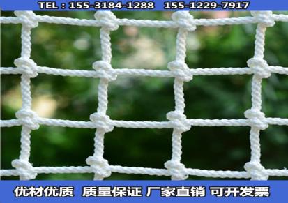 加工定制 无结网 防护网 尼龙绳网 防坠网 防护网 篮球场围网球