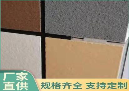 润欧 仿石材保温装饰一体板 厂家出售质量可靠