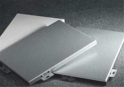 浙江温州穿孔铝单板 装饰铝单板厂家价格