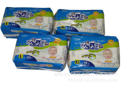 厂家供应婴儿纸尿片/超级薄/立体护围/欢乐豆纸尿片
