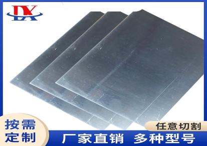 7150铝板 3003铝锌合金板 机械零件加工板材定做 东栩金属