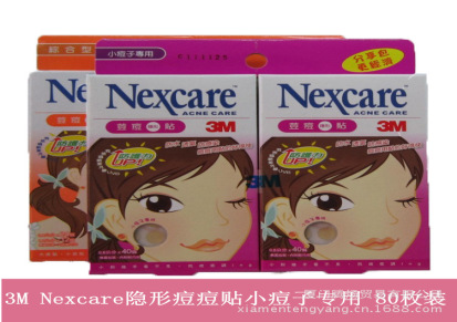 台湾代购 3M Nexcare隐形痘痘贴小痘子专用加量装80枚 批发