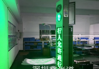 鑫光道多功能一体式广告人行信号灯 带红绿双色投影随人行灯信号同步切换