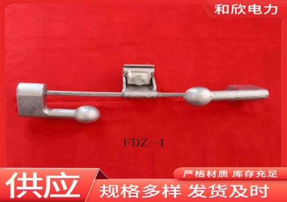 FR-3A光缆防振锤 20预绞式电力螺栓型音叉锤 不易生锈