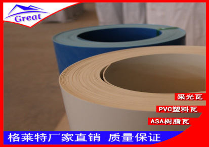 广东格莱特厂家生产塑料平板 防火耐酸碱PVC平板 质量保证