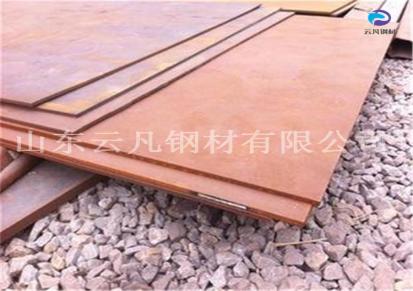 山东厂家直销 耐候锈钢板 耐候钢板景观 现货销售