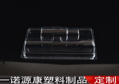 真空吸塑成型一次性托盘 透明塑料包装盒 一诺源康