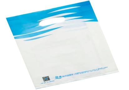 可降解塑胶包装袋 宏茂兴 蓝色PE平口塑料袋 支持定制加印logo